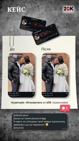 Скриншоти prykhodko_life до та після конкурсу